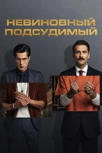 [xfnotgiven_name]Заключенный[/xfnotgiven_name]