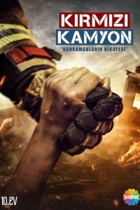 [xfnotgiven_name]Пожарная команда[/xfnotgiven_name]